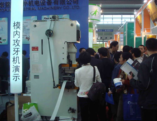 2010年3月28公司參加深圳機(jī)械模具展