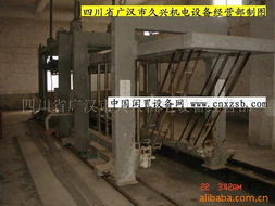 四川省廣漢市久興機電設備經營部 碰焊機產品列表