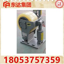 L系列滾輪罐耳報價與高清圖片 - 濟寧市東達機電有限責(zé)任公司