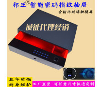 家用抽屜保險(xiǎn)箱優(yōu)質(zhì)商家與產(chǎn)品推薦，助力家庭財(cái)產(chǎn)安全