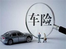 天津保險(xiǎn)辦理與保險(xiǎn)代理 一站式服務(wù)助您安心保障未來(lái)